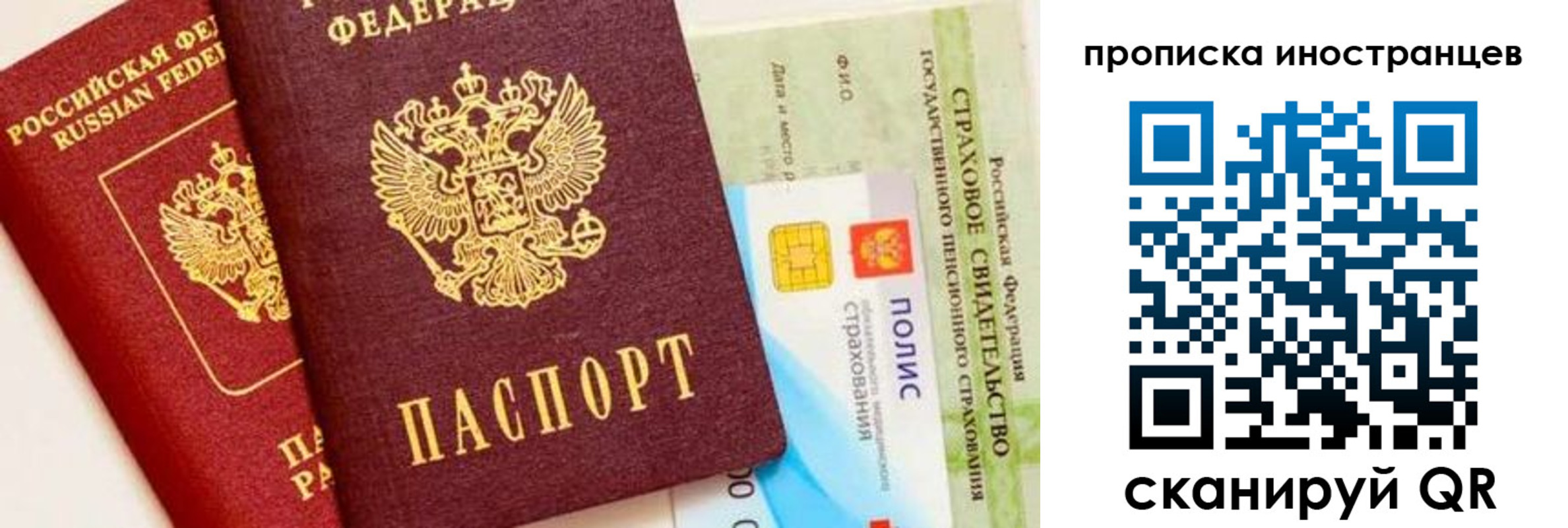 временная регистрация госуслуги в Медвежьегорске