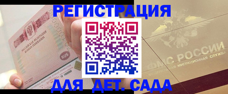 найти адрес прописки в Медвежьегорске