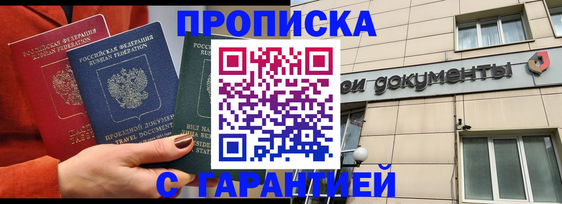 регистрация для школы в Медвежьегорске